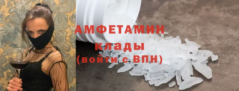 Amphetamine 97%  даркнет сайт  Майский 