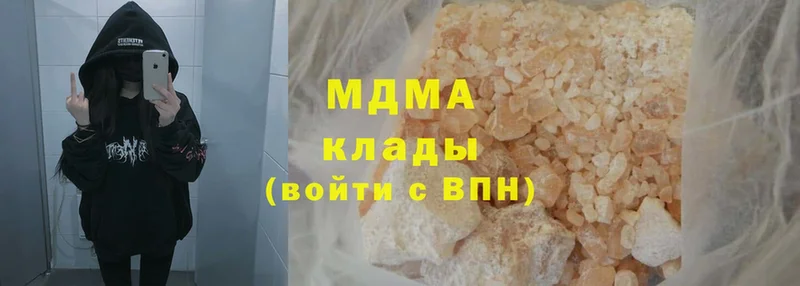 даркнет сайт  Майский  MDMA VHQ 